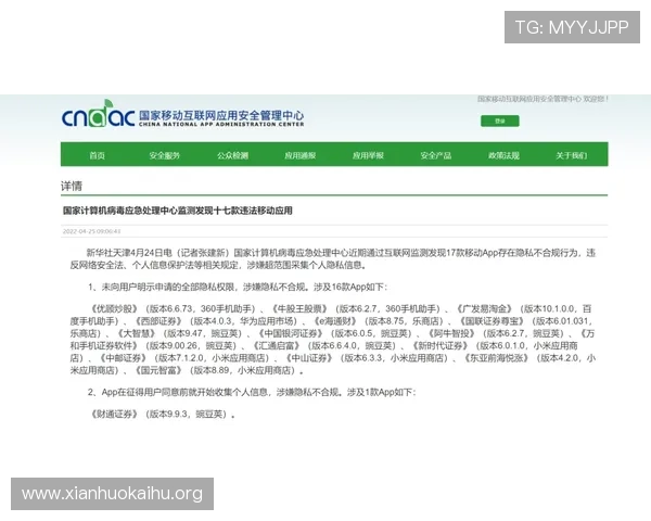 凯发正规官方入口如何进行账号安全设置,保护个人信息免受非法侵害