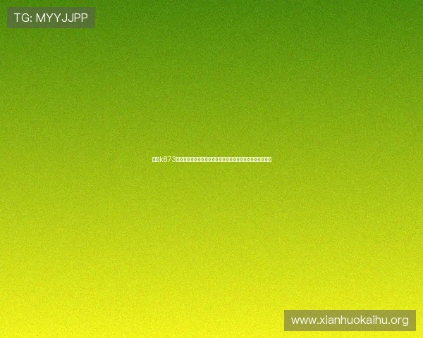 凯发k873娱乐提供专业的世界杯赛前预测与专家分析帮助用户把握赛局